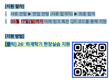 20260513_142456 노보텔 앰배서더 서울 동대문 호텔 지원 QR