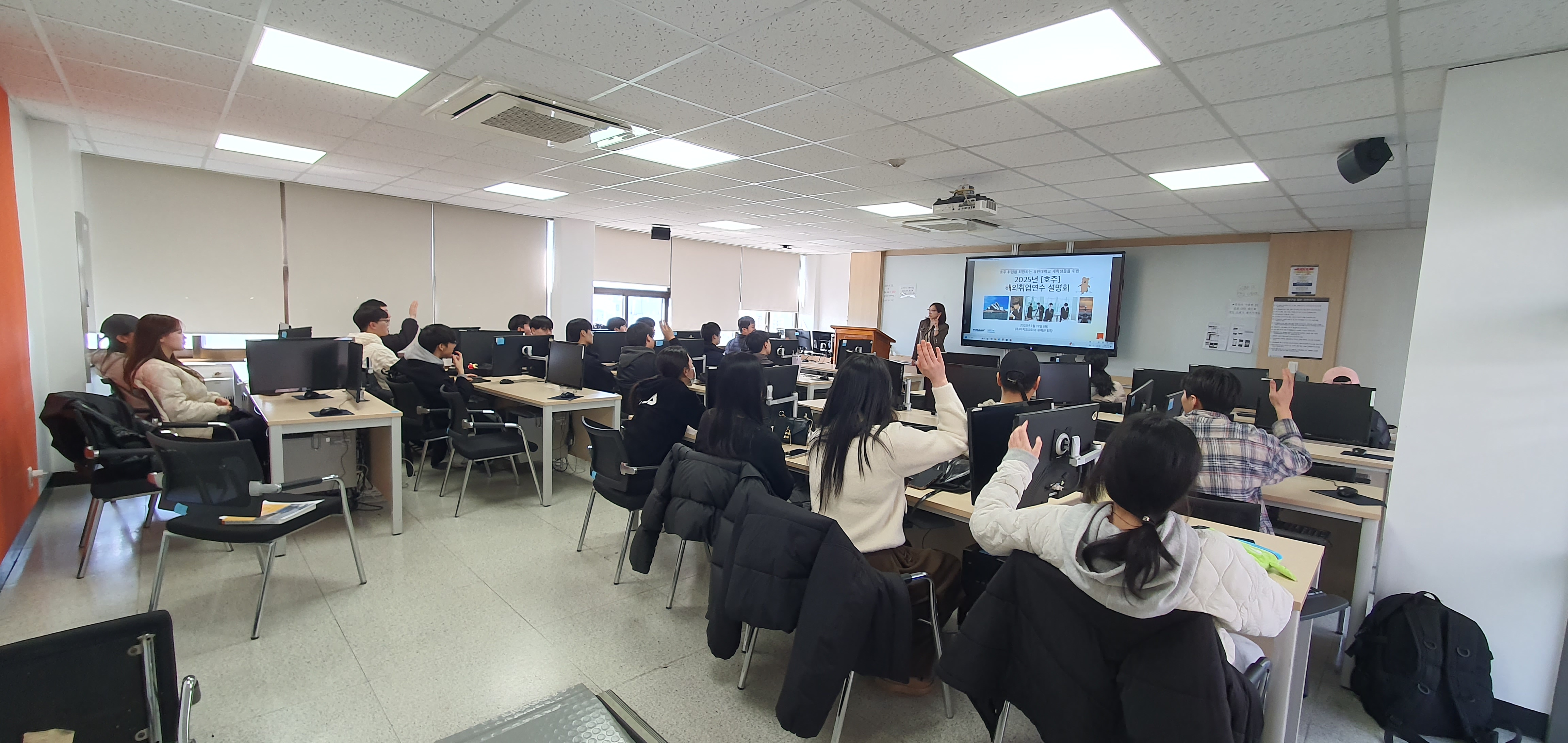 2025년 3월 19일 호주 AZIT 유예은 팀장 특강