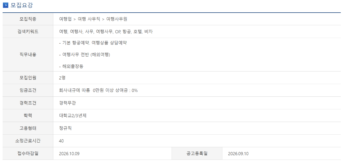 모집 1.png
